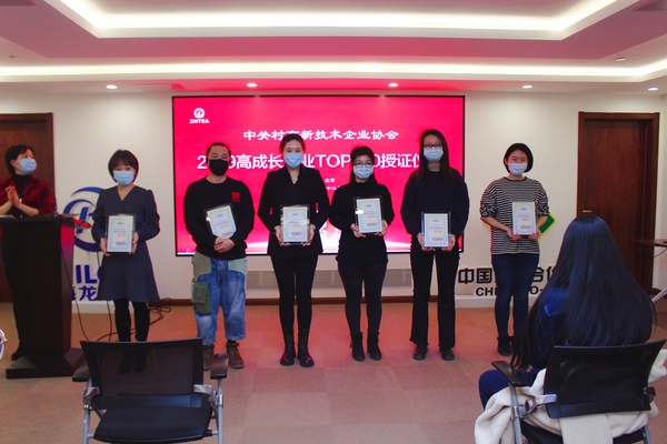 （左側領獎第3位：愛國小男孩副總經理蔣卉）