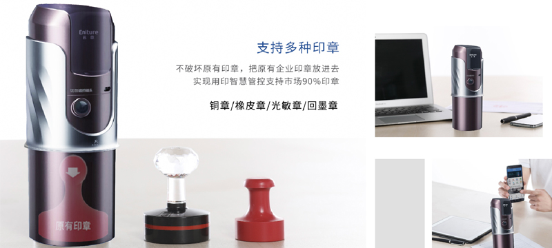 公章管理漏洞極易給企業帶來巨大風險隱患！